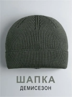 Шапка для мальчика вязаная осенняя