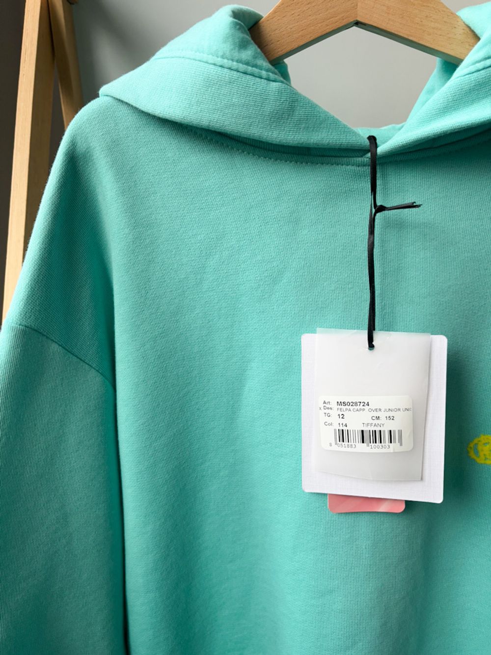 Новая хлопковая толстовка MSGM, 152