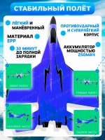 Радиоуправляемый летающий самолет на пульте управления