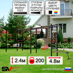 Уличная шведская стенка Sv Sport рукоход х 2 с комплектом турник прямой У54333 (Турник/Брусья/Стойка/Скамья/Со спинкой/Кронш бокс)