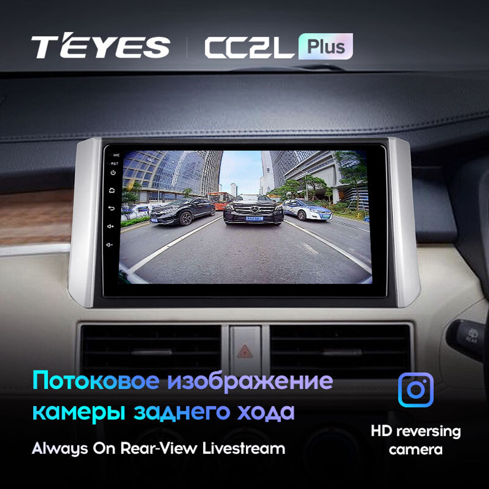 Teyes CC2L Plus 9" для Mitsubishi Xpander 2017-2020