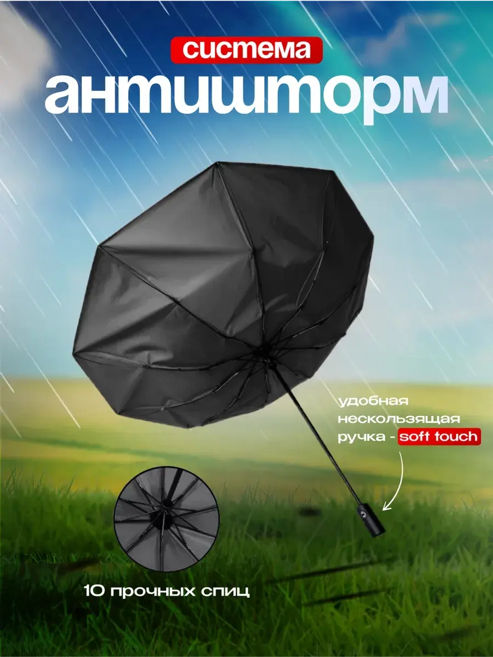 Зонт автомат c системой антиветер женский и мужской большой купол 10 спиц. Цвет синий.