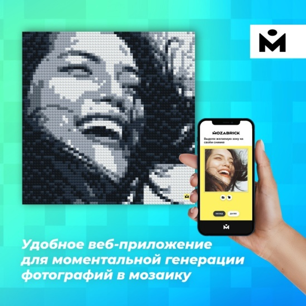 Фото-конструктор Mozabrick набор S