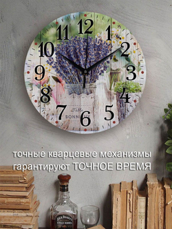 Часы настенные для кухни декор дома Лаванда прованс винтаж Декор для дома, подарок