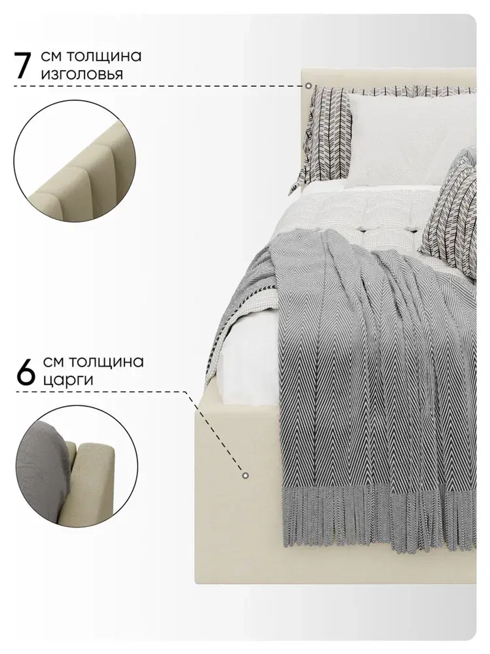 Односпальная угловая кровать 90х200 "Юлия" Слоновая кость-Велюр