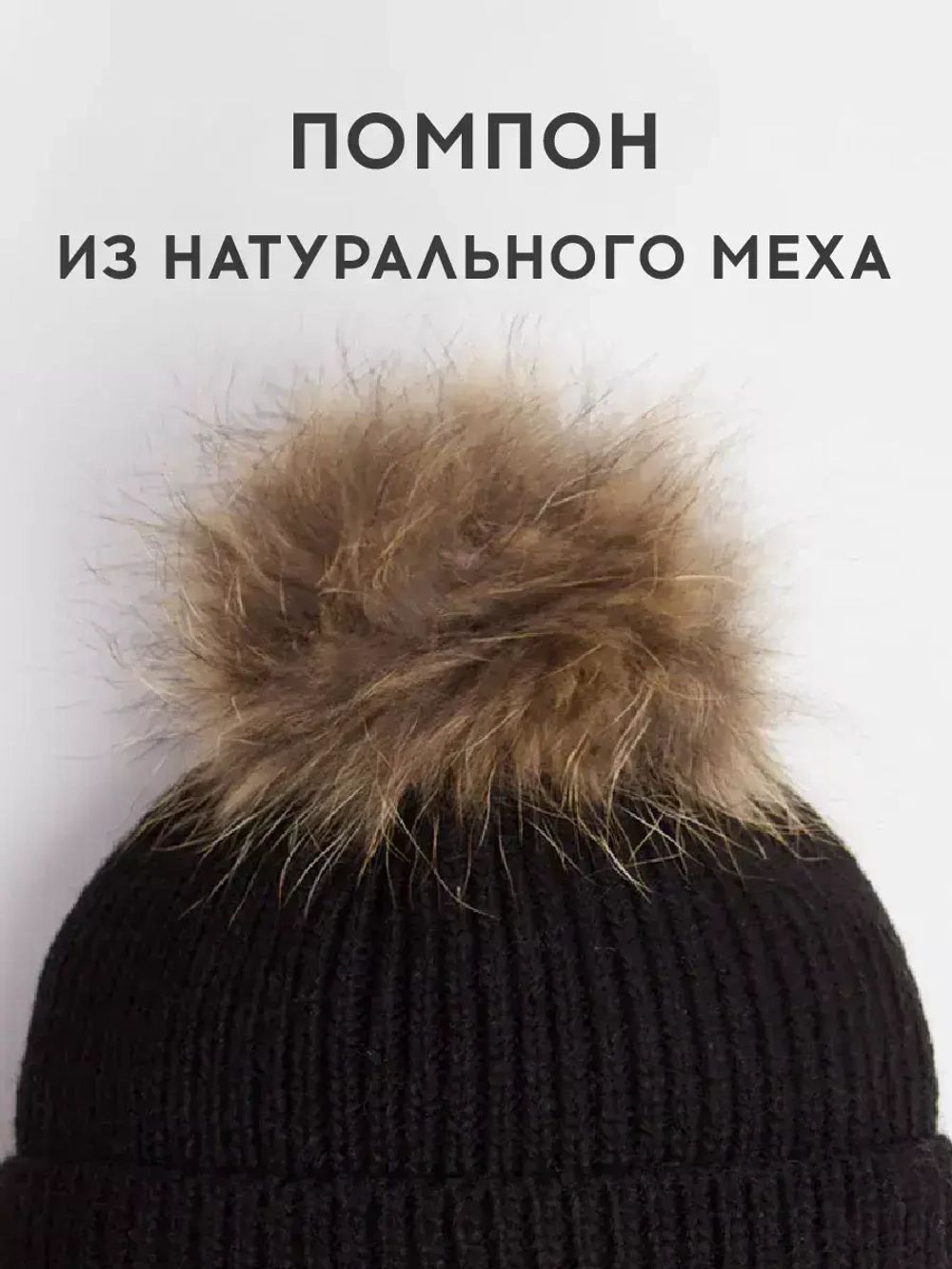 Шапка детская зимняя на завязках с помпоном
