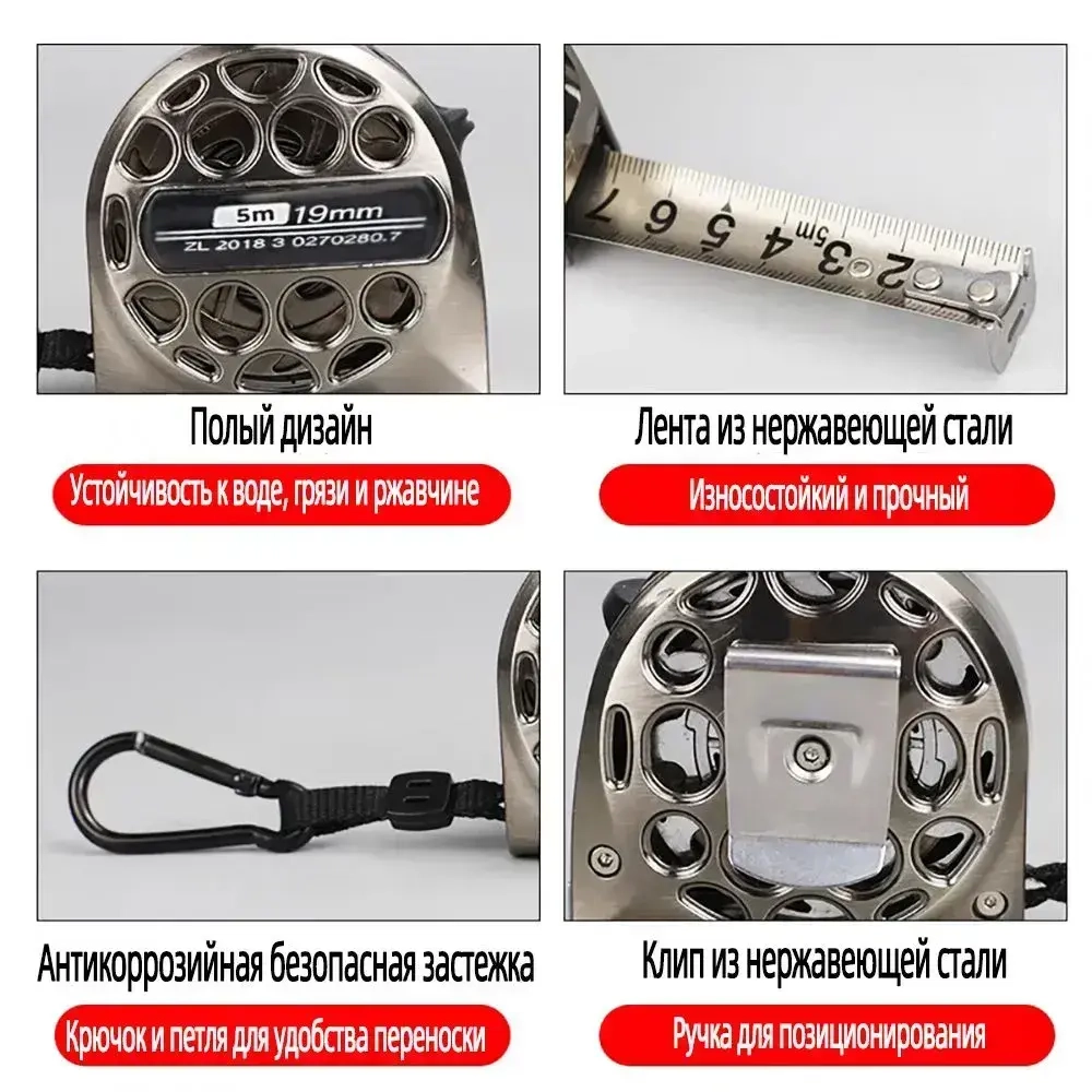 рулетка 5M устойчива к ржавчине и пыли