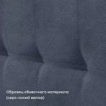 Кровать BuyDream (велюр, без ПМ)