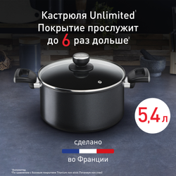 Кастрюля с крышкой Tefal Unlimited 5.2 л 24 см G2554672