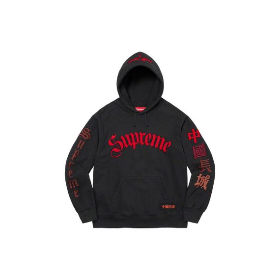 Supreme FW22 Week 16 Great China Wall Sword Hooded Sweatshirt Logo