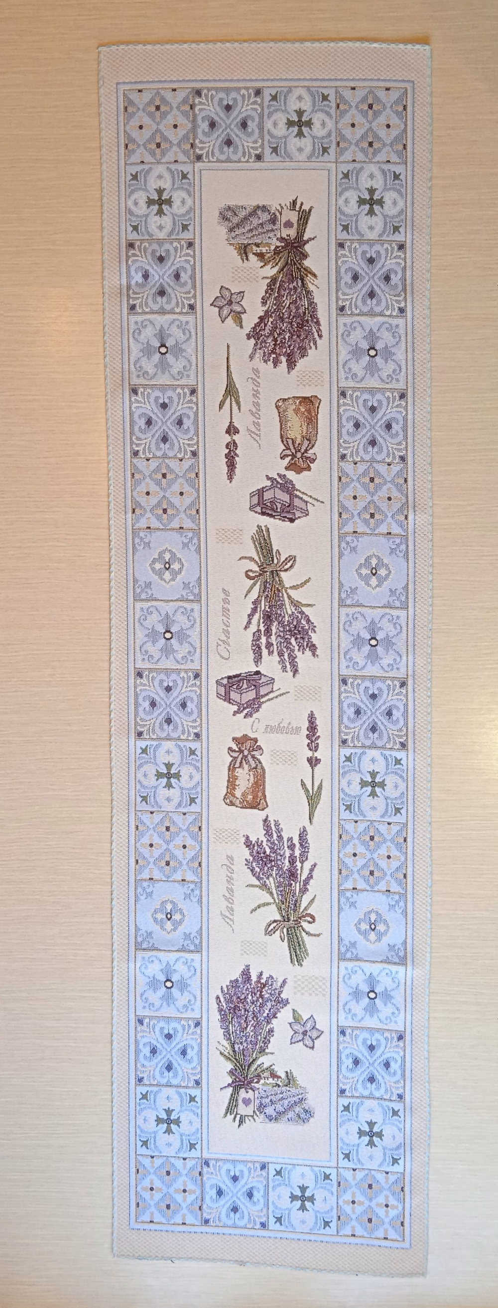 Гобеленовая дорожка Лаванда 39х150