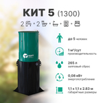 Станция КИТ 5
