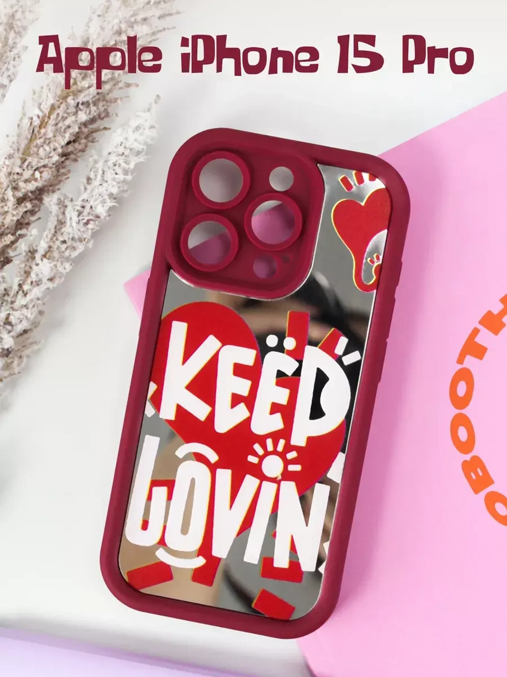 Чехол на Apple iPhone 15 Pro