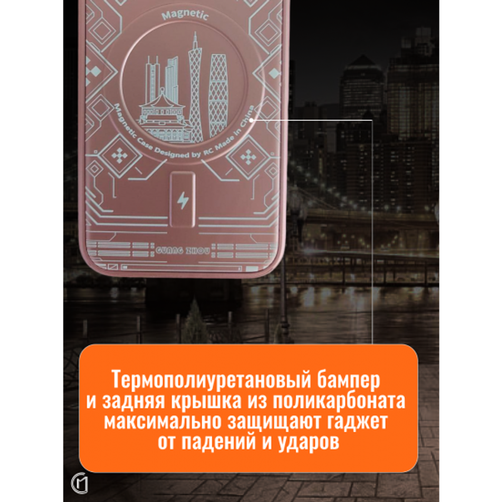 Чехол на iPhone 14 Magnetic Case, 013140 Розовое золото