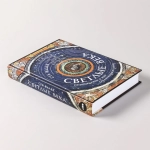 Светлые века