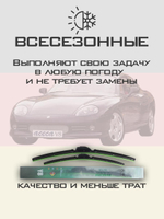 Щетки стеклоочистителя HUOYE Y8 500/500 мм на AC Aceca | Hook/J-Hook
