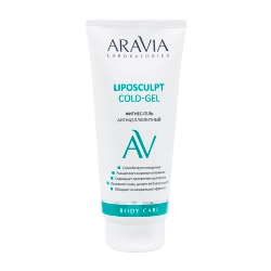 Гель-фитнес антицеллюлитный с кофеином для тела / Liposculpt Cold-Gel ARAVIA Laboratories 200 мл