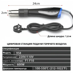 Ручной аппарат горячего воздуха, 600 Вт, мощный аппарат горячего воздуха, портативный