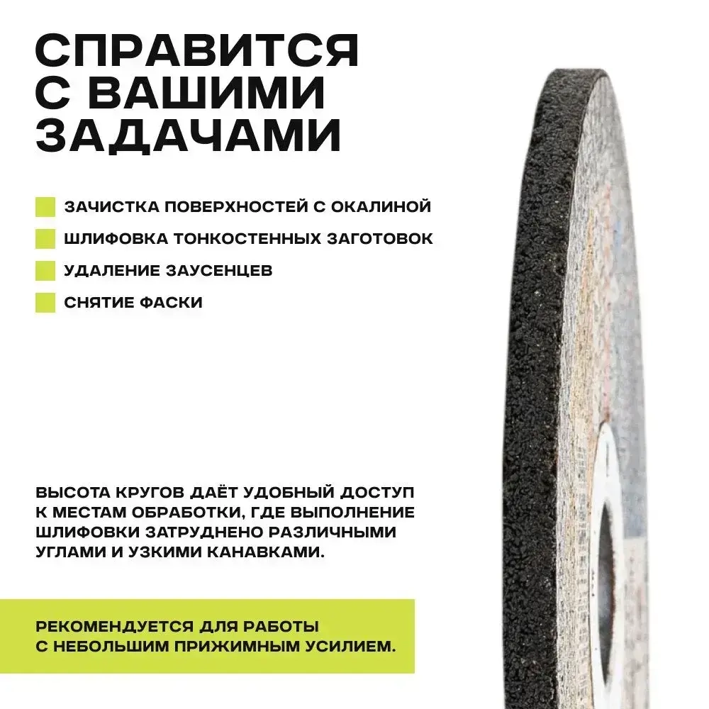 Диск, Круг зачистной Луга Абразив, 125х6х22 мм, 5 шт