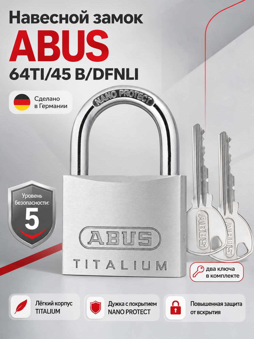 Навесной замок ABUS 64TI/45 B/DFNLI