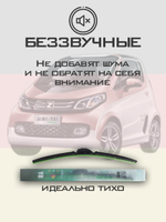 Щетки стеклоочистителя HUOYE Y8 650/650 мм на Nissan NV400 | Hook/J-Hook