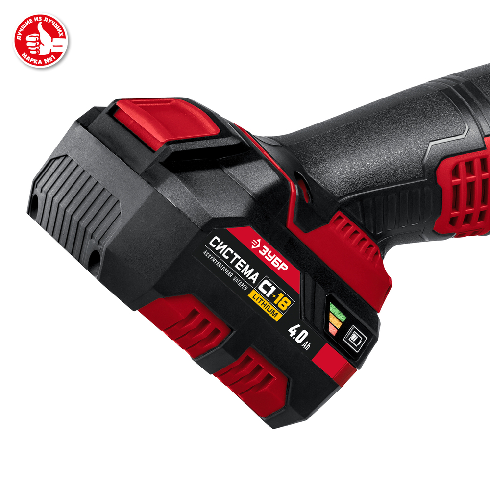 ЗУБР С1-18, 18 В, 125 мм, 1 АКБ (4 А·ч), УШМ, кейс (УШМ-18-125-41)