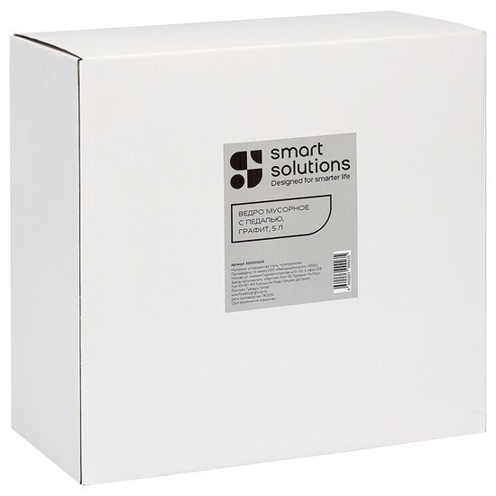 Ведро мусорное с педалью, графит, 5 л