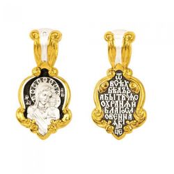 Казанская Богородица. Иконка нательная.