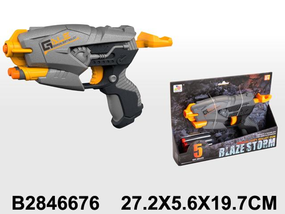 Пистолет с мягк.пулями, коробка ZC7151