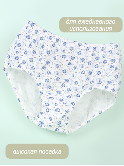 Трусы слипы хлопковые набор из 5 штук