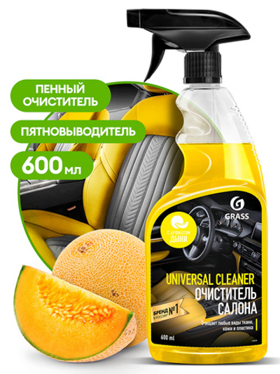 GraSS Очиститель салона универсальный дыня UNIVERSAL CLEANER 600мл