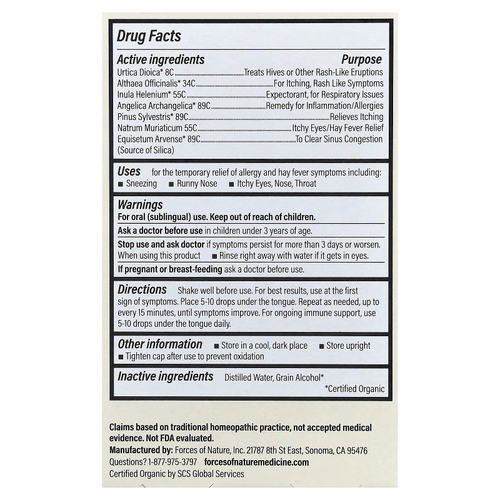 Forces of Nature, средство от аллергии, максимальная сила действия, 10 мл (0,34 жидк. унции)