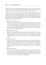 Промт-инжиниринг для GenAI. Паттерны надежных запросов для качественных результатов