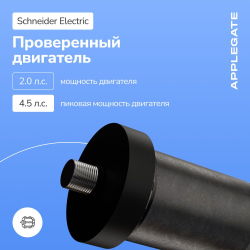 Беговая дорожка домашняя APPLEGATE TRACKON TFT