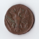 денга 1749 Елизавета I