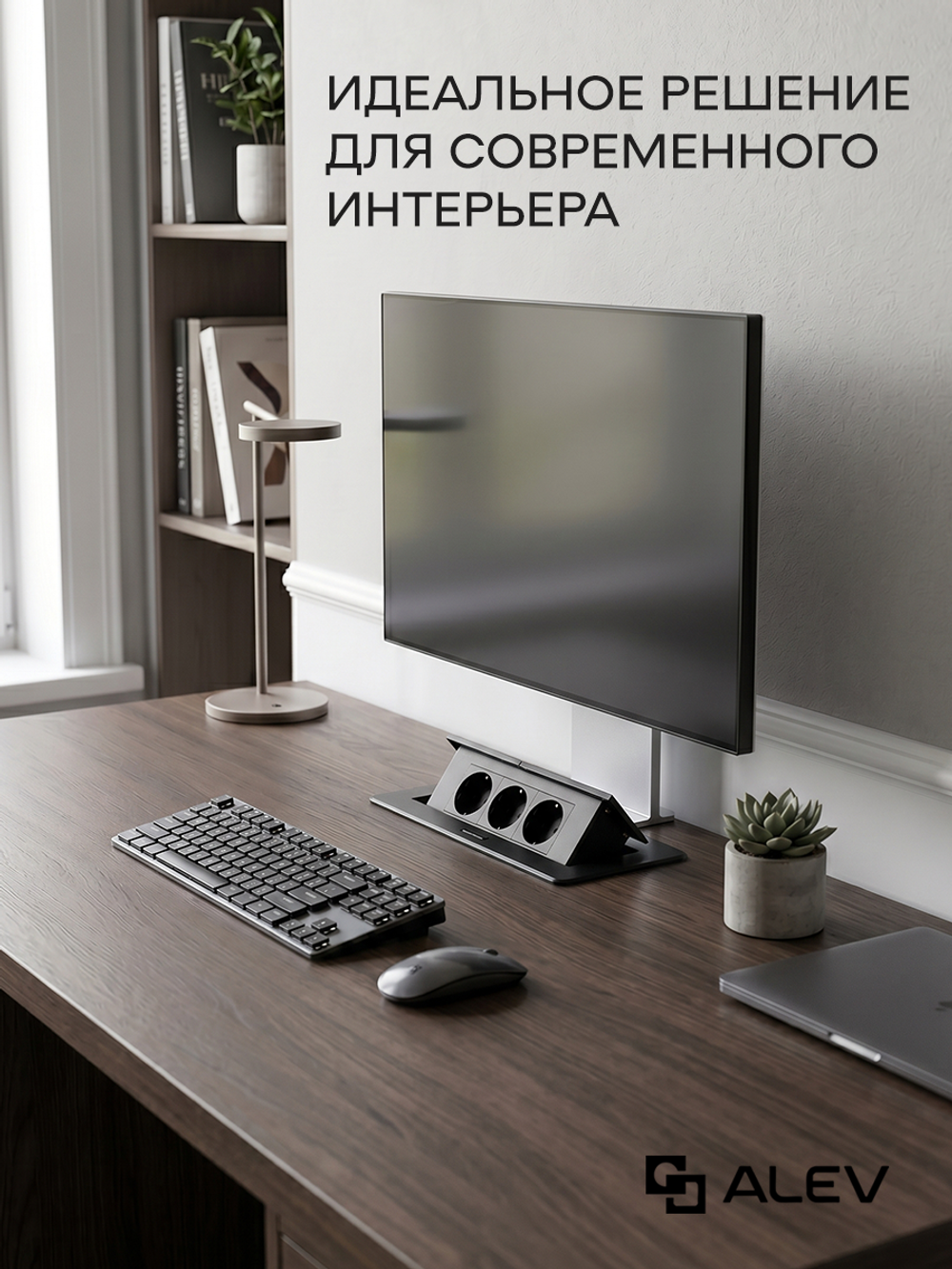 Горизонтальная тройная розетка, черная
