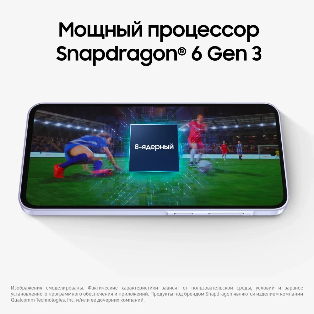 SAMSUNG Galaxy A36