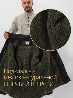 Куртка на меху из натуральной овечьей шерсти с отстегивающимся капюшоном