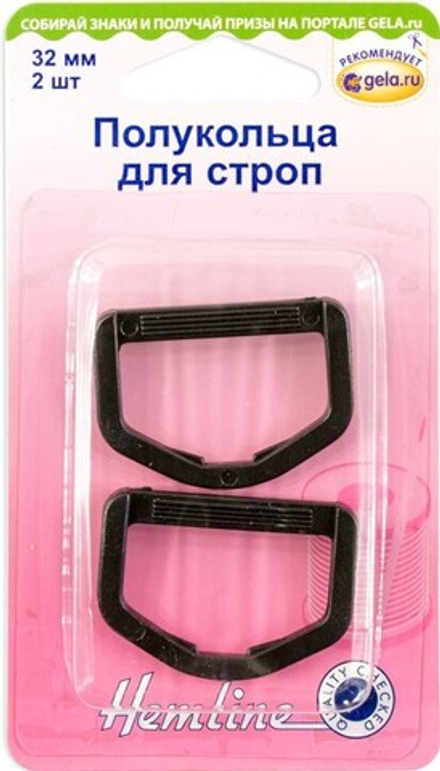 Кольца для строп, 32 мм