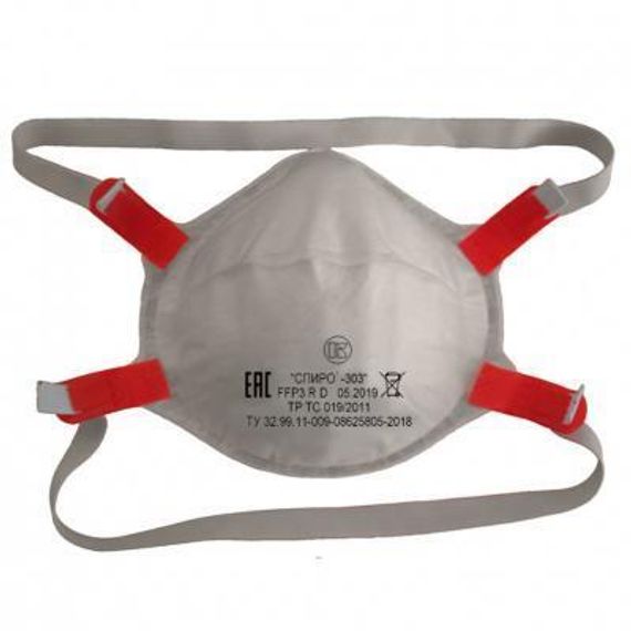 Респиратор Спиро 303, FFP3, без клапана , многоразовый