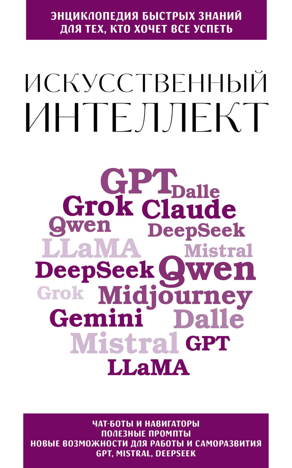 НОВИНКИ 10.04.2026