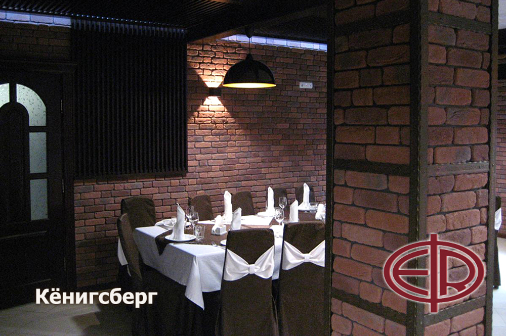 Искусственный камень Кёнигсберг