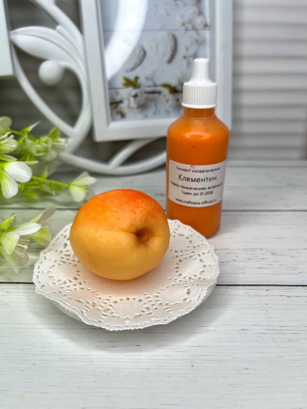 Краситель для мыла Клементин 50 мл Турция