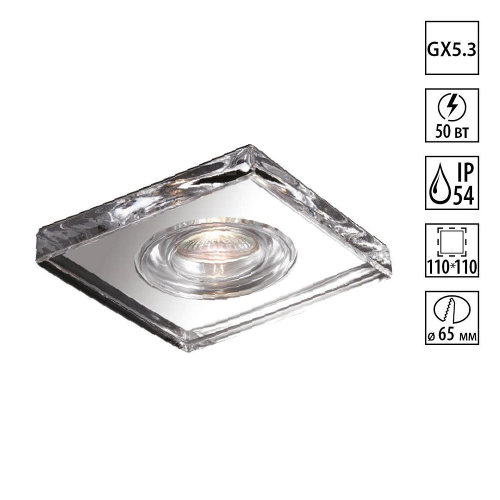 369884 SPOT NT14 537 прозрачный Встраиваемый светильник IP54 GX5.3 50W 12V AQUA