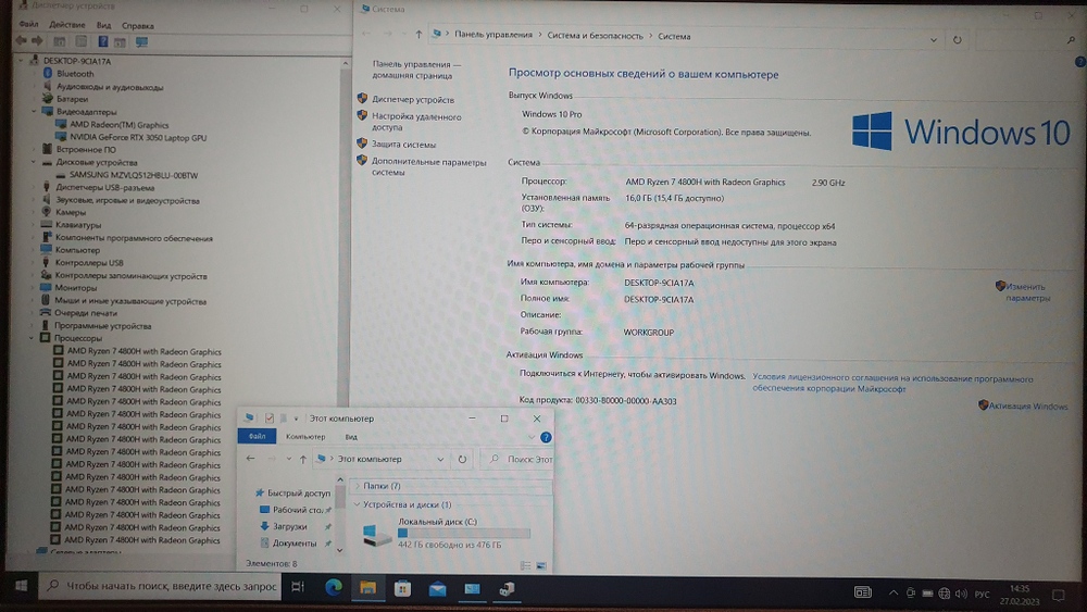 Игровой ASUS Ryzen 7/16 Gb/RTX 3050 4 Gb/144Hz  TUF FX506IC-HN020