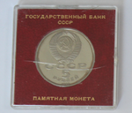 5 рублей 1989 года Благовещенский собор (в родной коробочке) PROOF