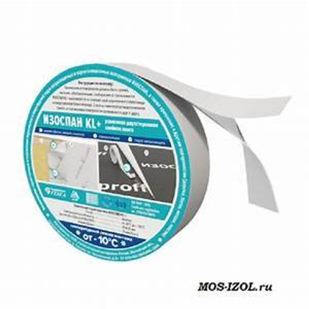 Лента двухсторонняя клейкая соединительная Изоспан KL15ммх50м