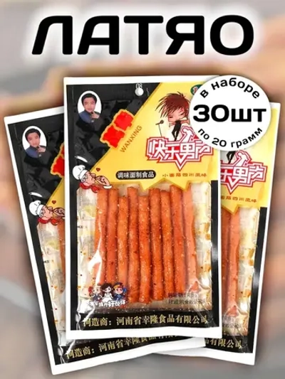 Латяо острые палочки по Сычуанскому рецепту 30 шт