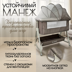 Детская кроватка 5в1 Elva