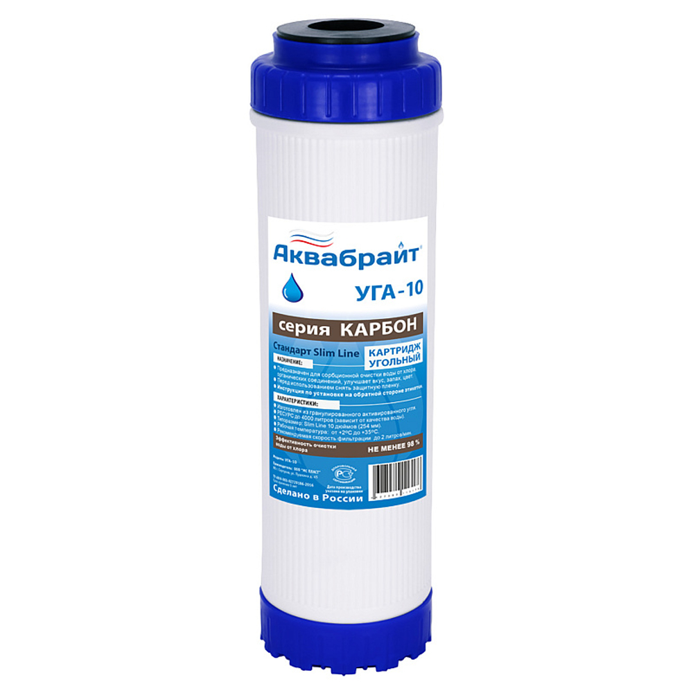 Картридж для очистки воды АКВАБРАЙТ гранулированный, Slim Line 10", ресурс до 4000 л (УГА-10)